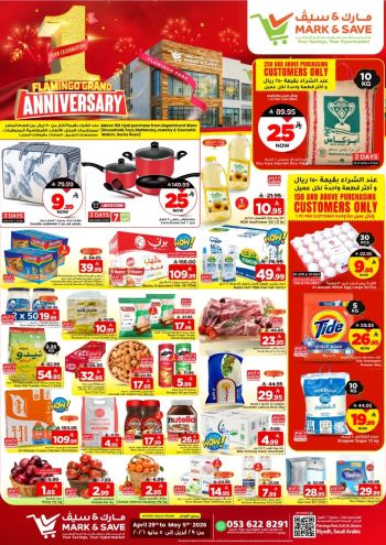 Mark and Save offer thumb