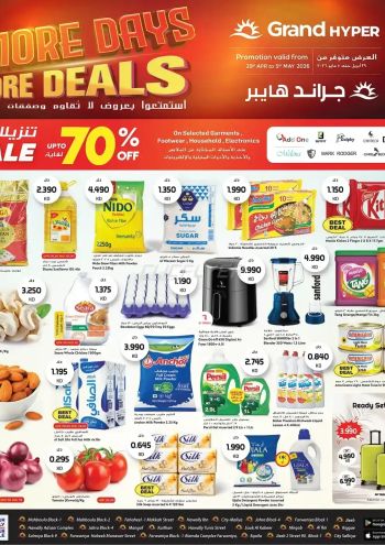 Grand Hyper offer thumb