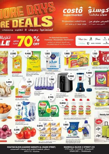 Costo Hyper offer thumb