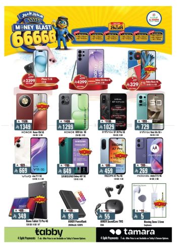 Al Madina Market offer thumb