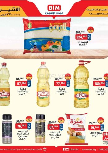 BIM Market offer thumb