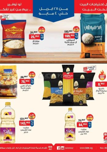 BIM Market offer thumb