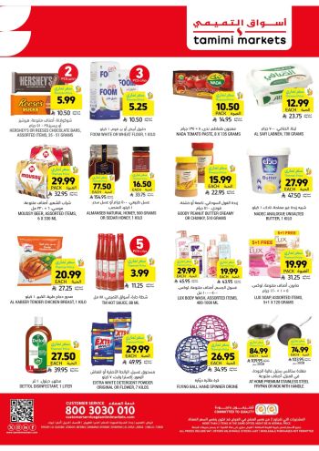 Tamimi Markets offer thumb
