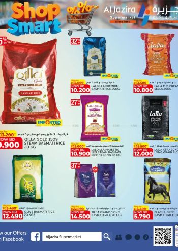 Al Jazira offer thumb