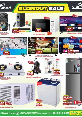 Grand Hyper offer thumb