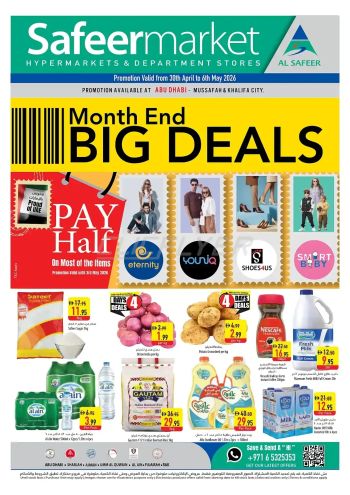 Safeer Market offer thumb