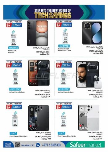 Safeer Market offer thumb