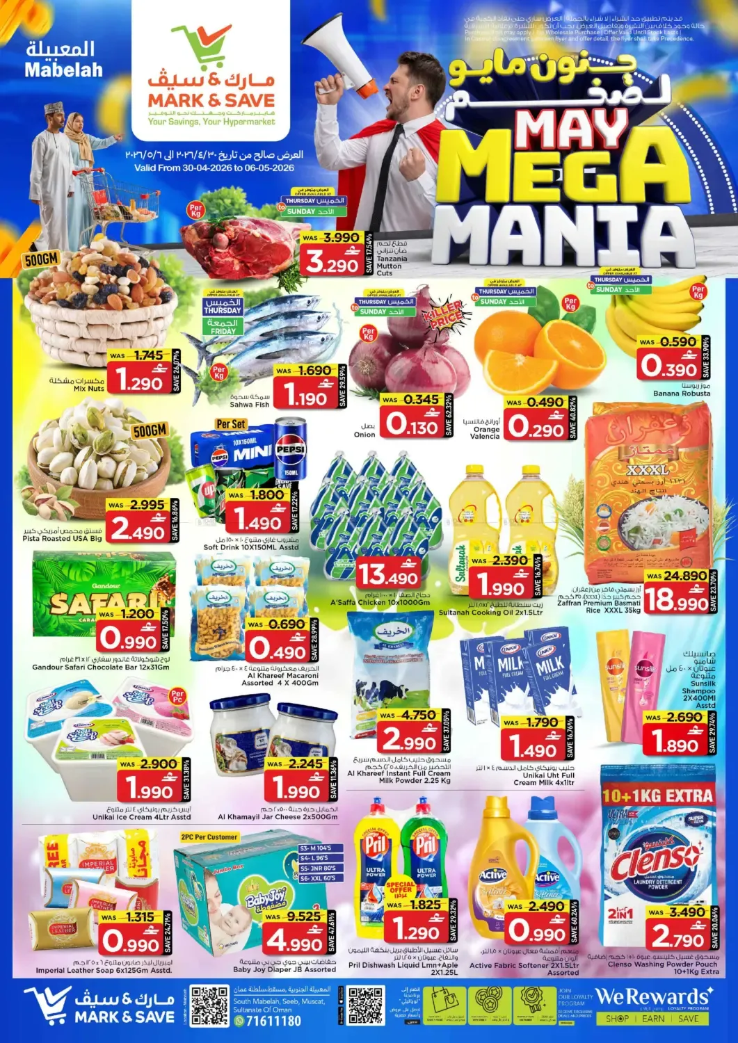 offerimage