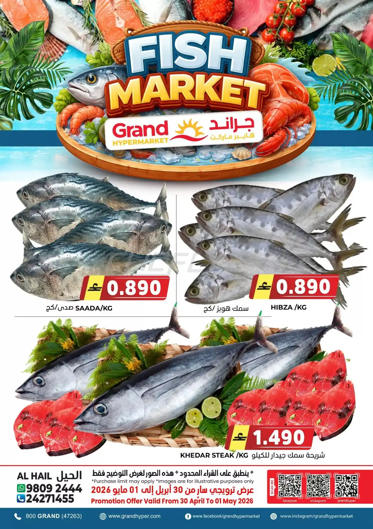 offerimage