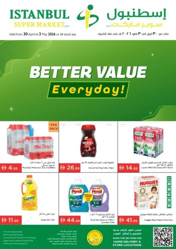 Istanbul Hypermarket offer thumb