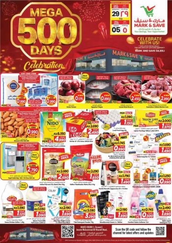 Mark and Save offer thumb
