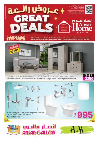 Ansar Gallery offer thumb