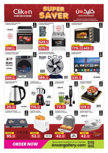 Ansar Gallery offer thumb