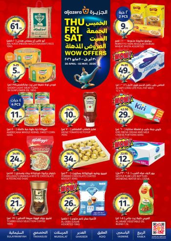 Al Jazera Hyper offer thumb