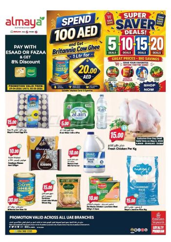 Al Maya Market offer thumb