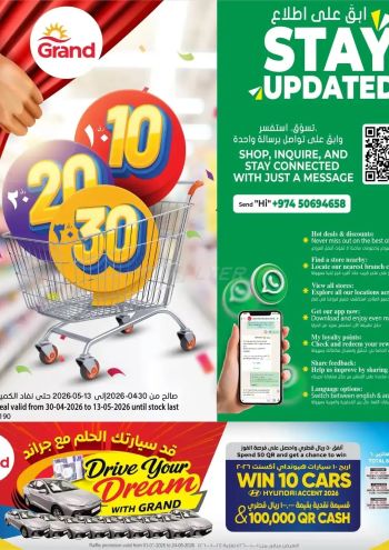 Grand Hyper offer thumb