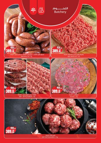 Geant Hyper offer thumb