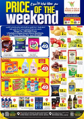 Mark and Save offer thumb