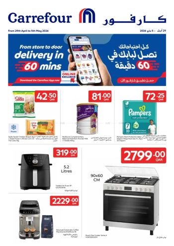 HyperMax offer thumb