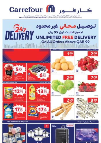 HyperMax offer thumb