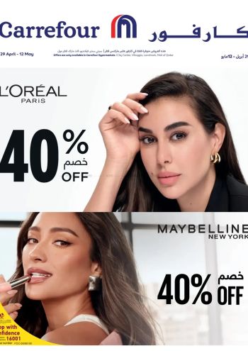 HyperMax offer thumb