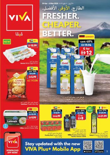 Viva Stores offer thumb