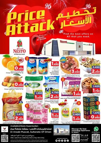 Nesto offer thumb