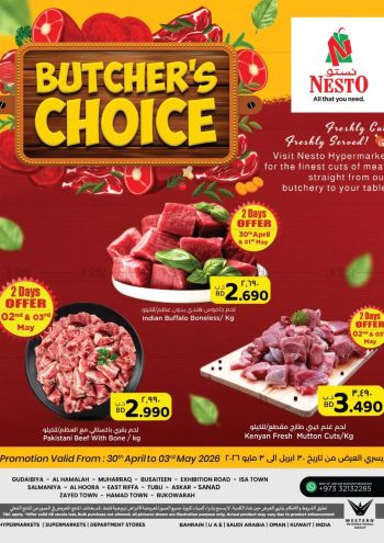Nesto offer thumb