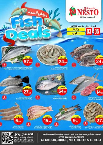 Nesto offer thumb