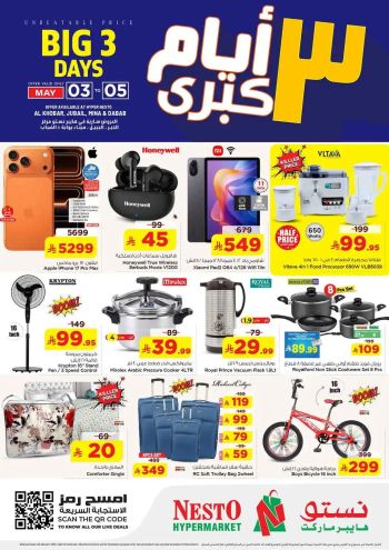Nesto offer thumb