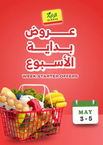 Al Raya Market offer thumb