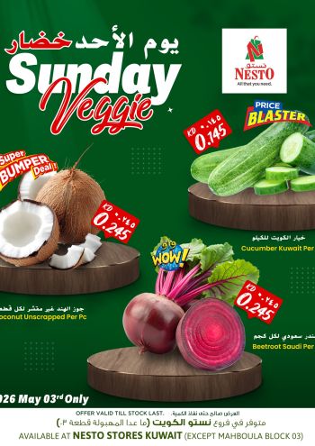 Nesto offer thumb