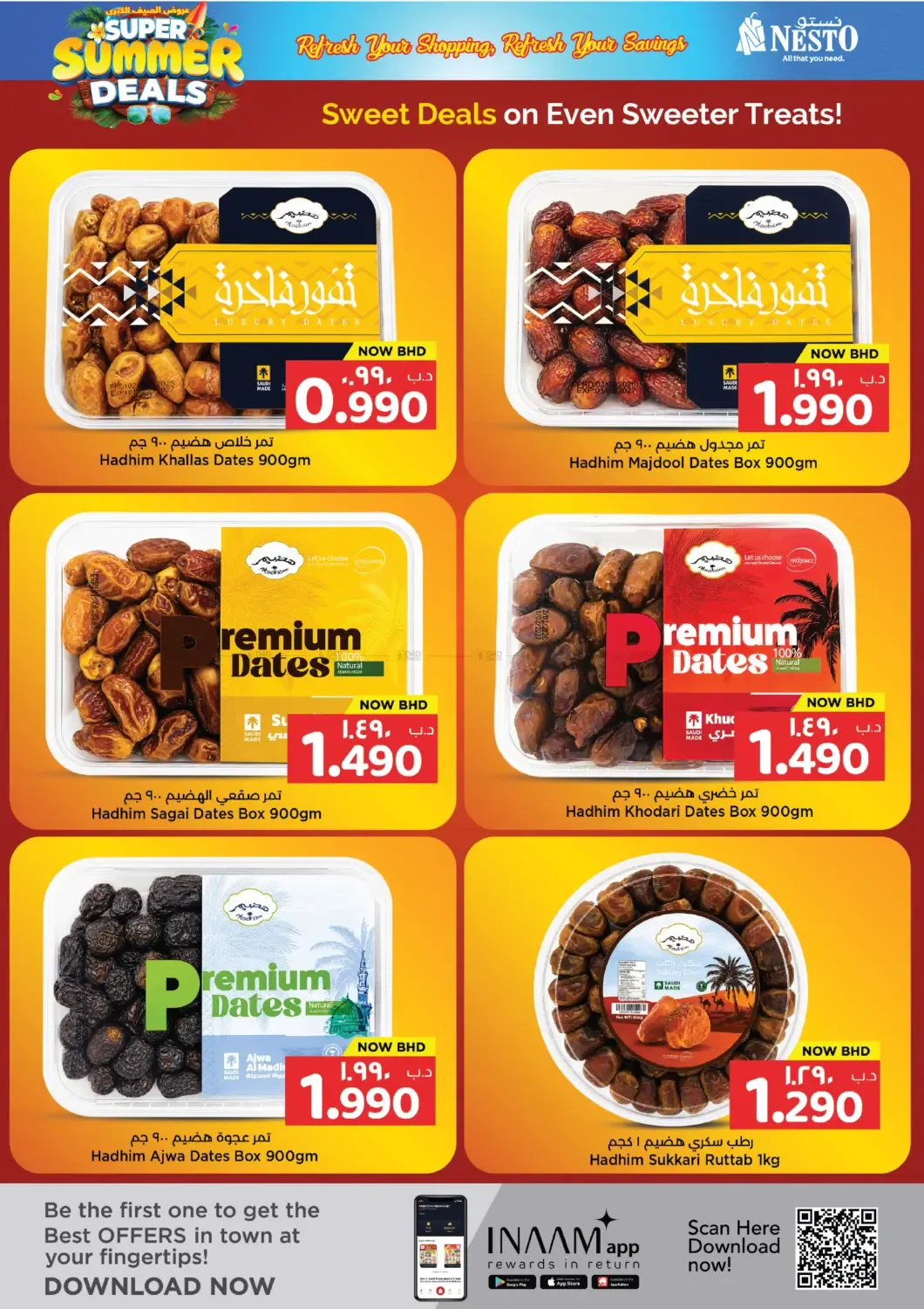 offerimage