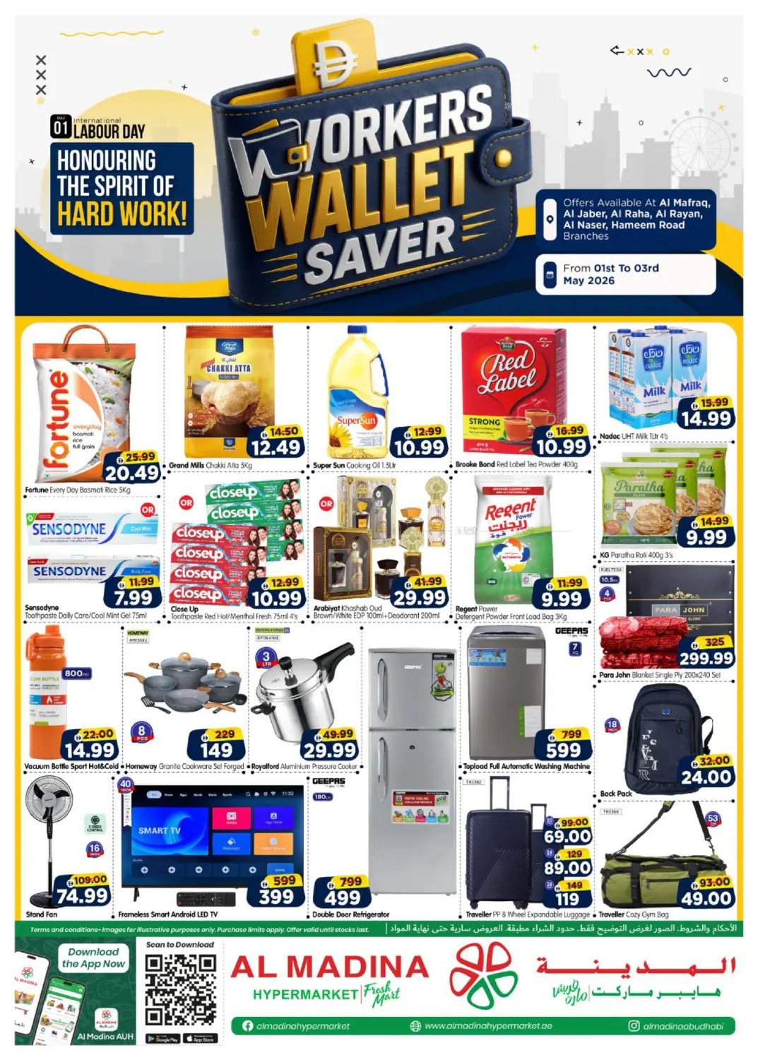 offerimage