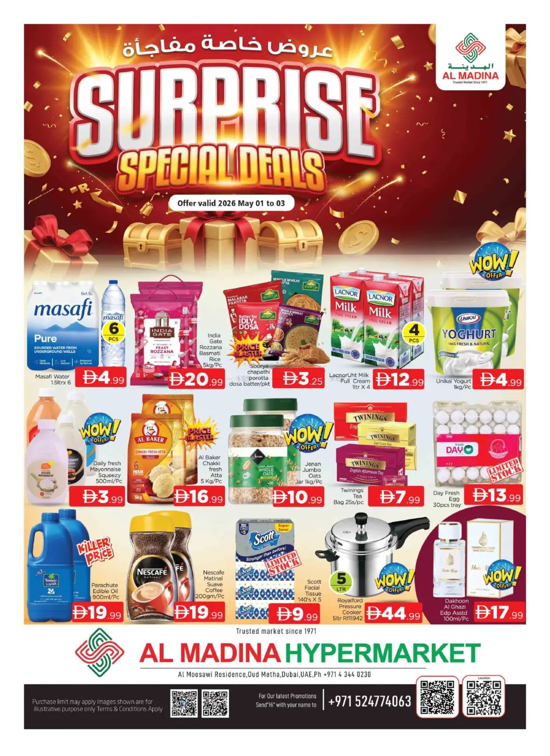 offerimage