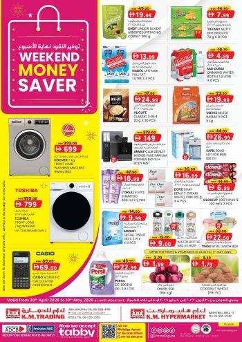 KM Trading offer thumb