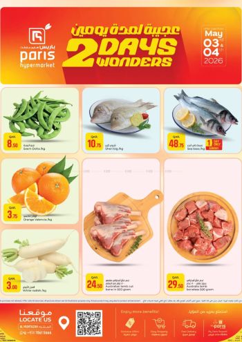 Paris Hypermarket offer thumb