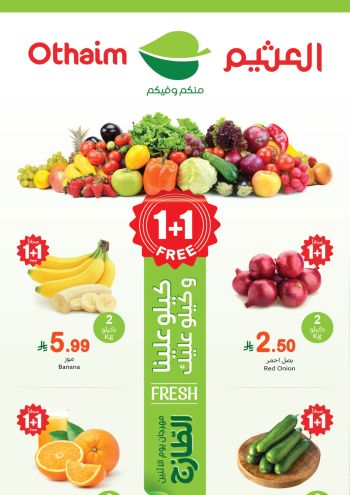 Othaim Markets offer thumb