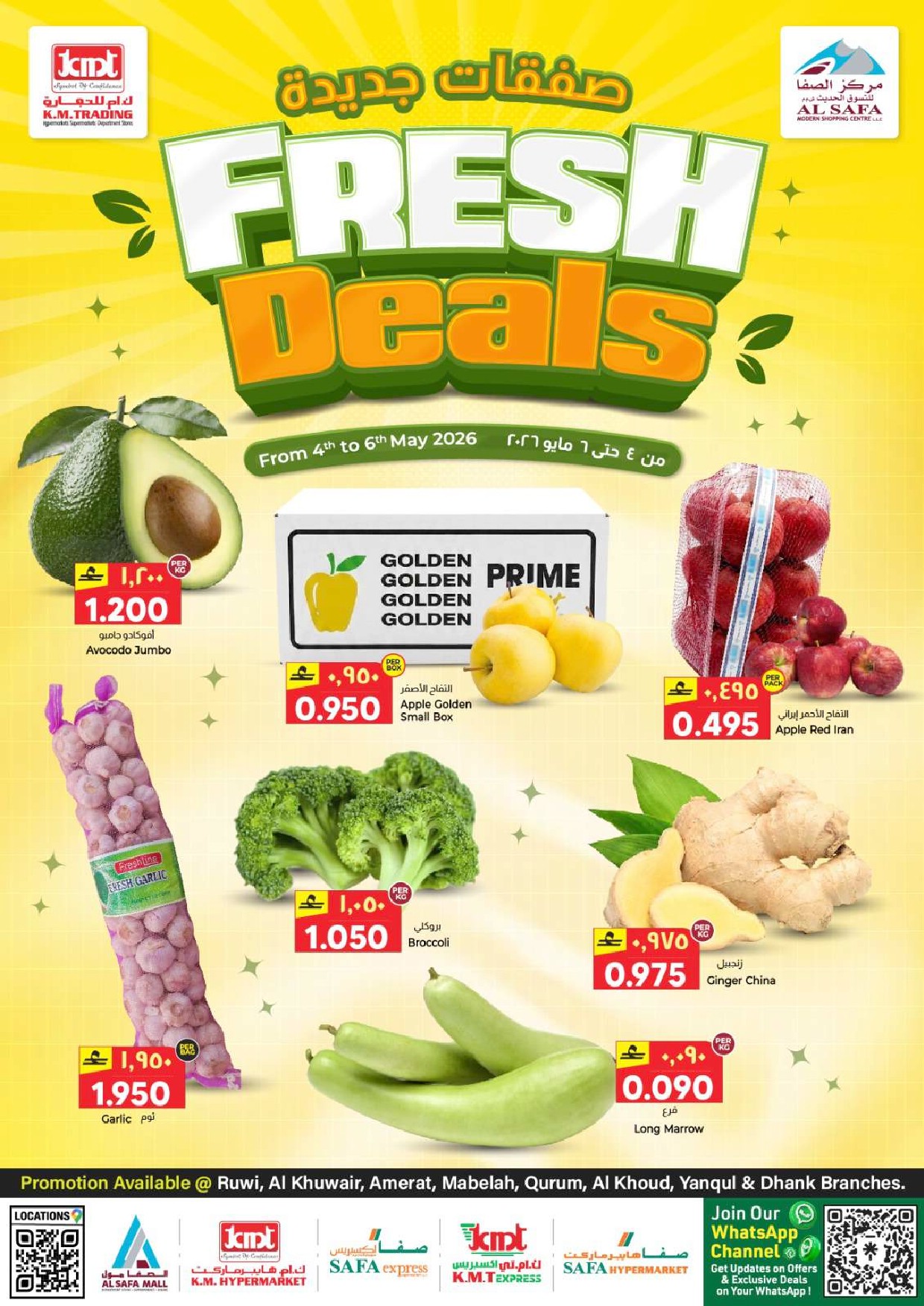 offerimage