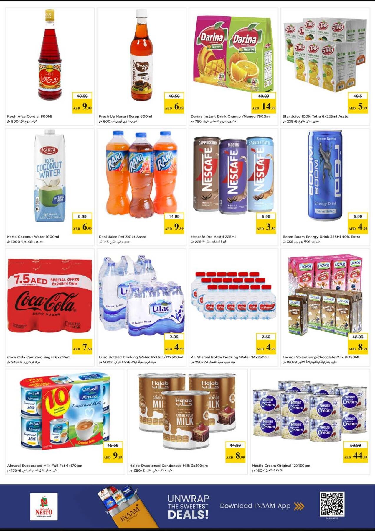 offerimage