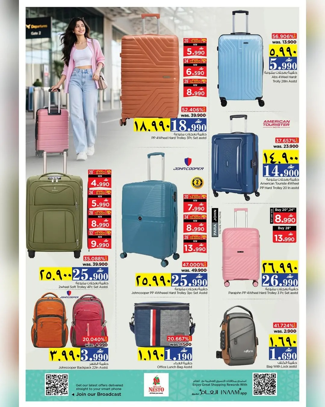 offerimage