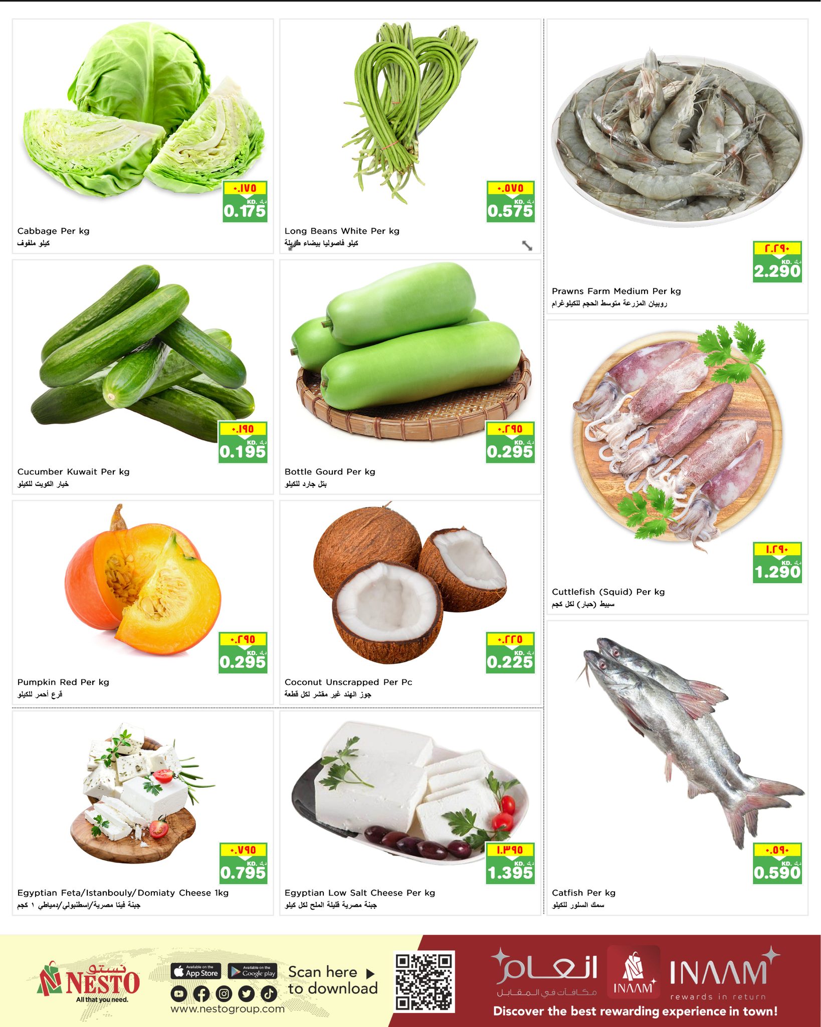offerimage