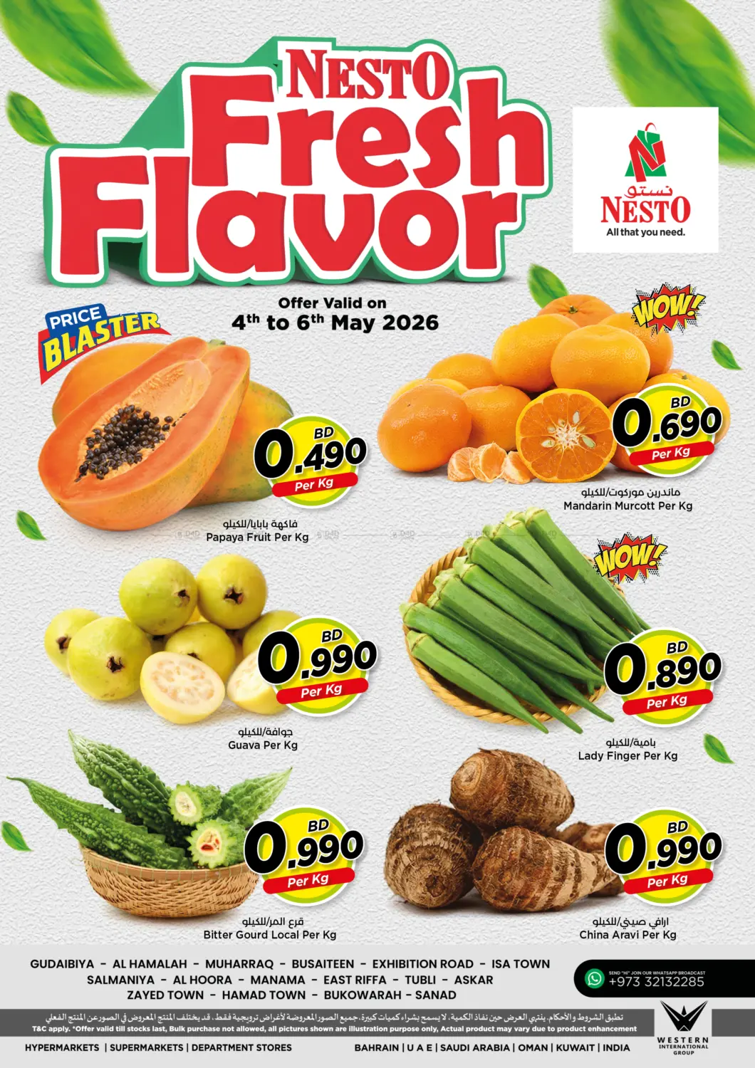 offerimage