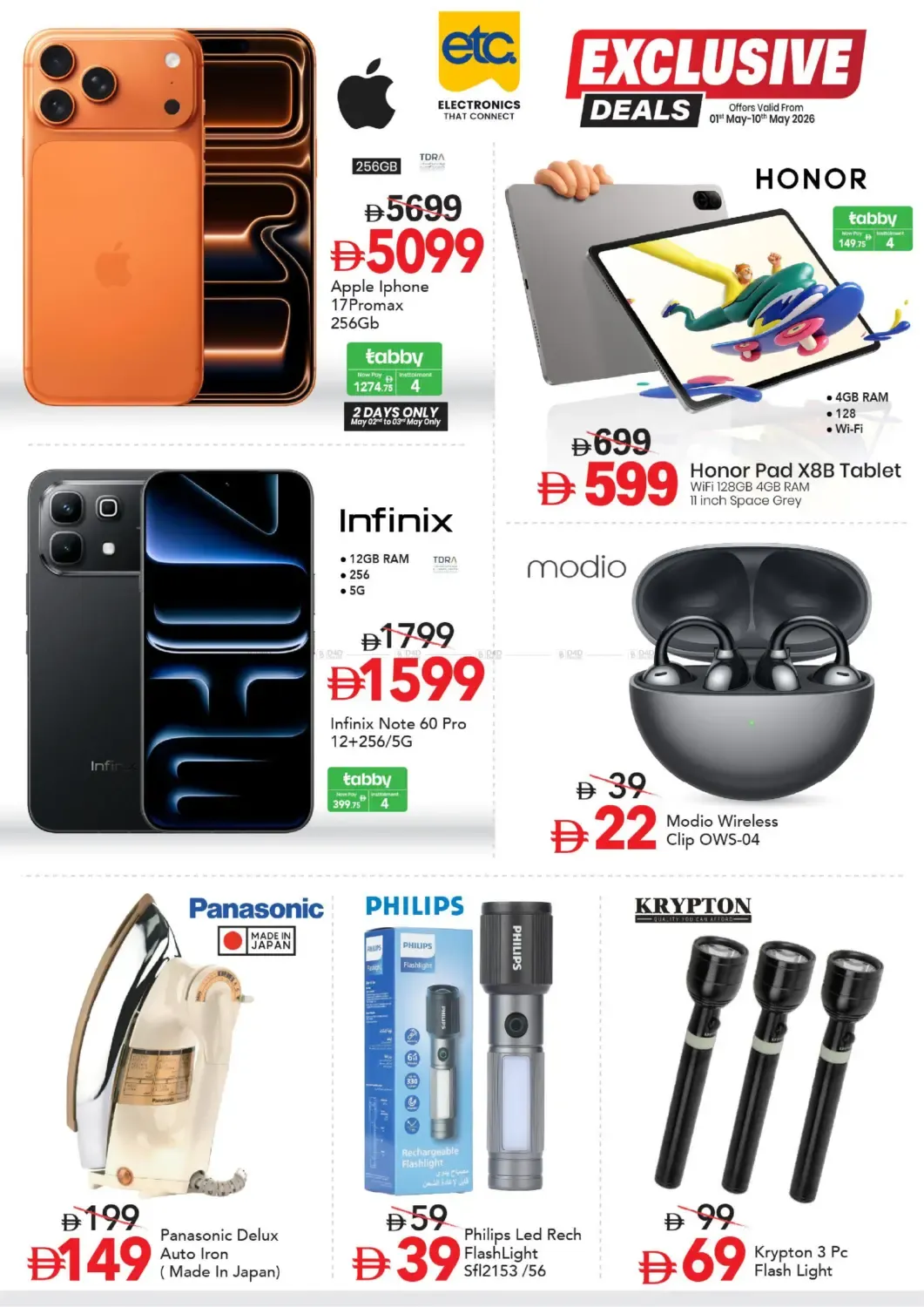 offerimage