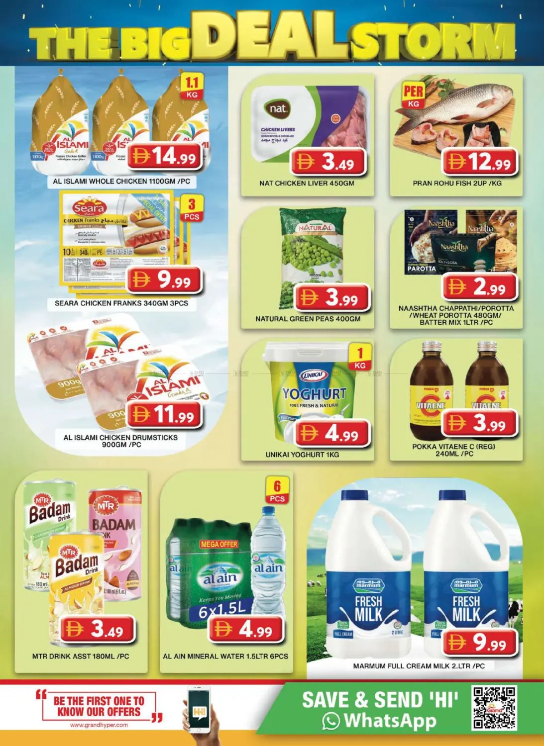 offerimage