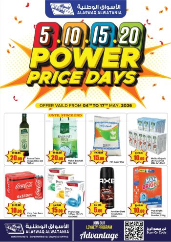Aswaaq Hyper offer thumb