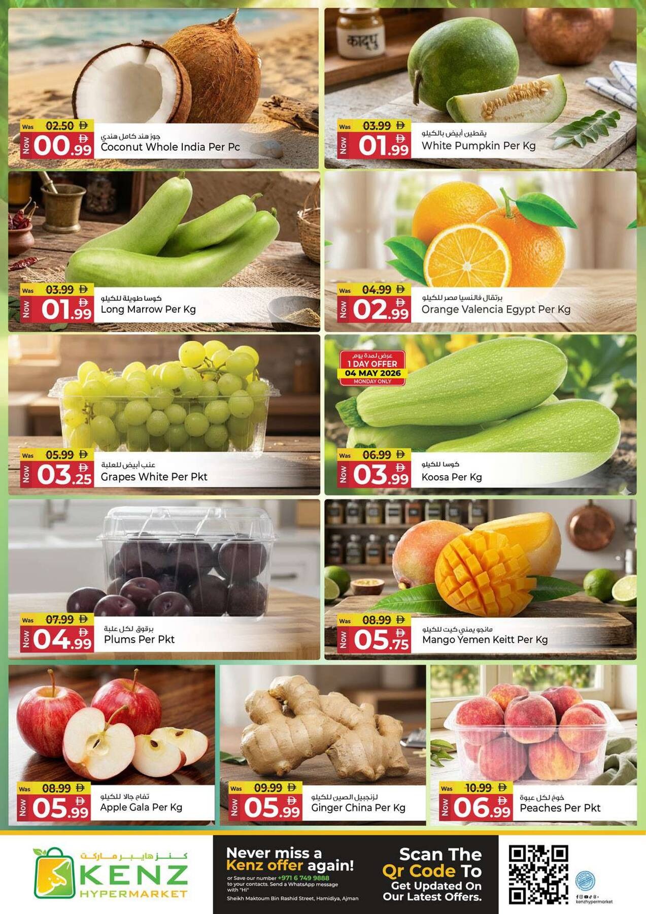 offerimage