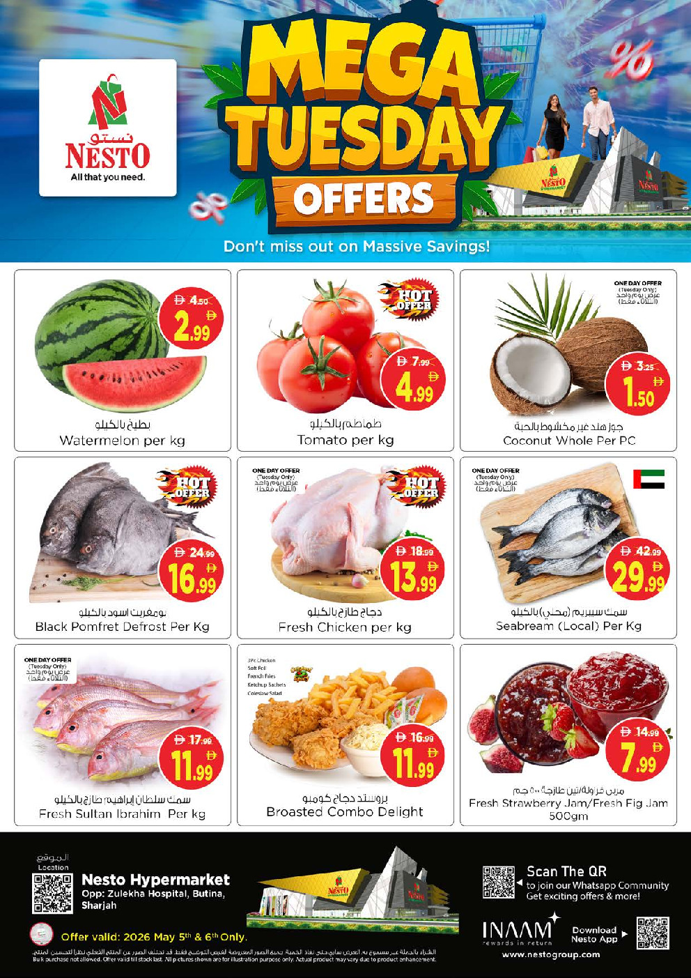 offerimage