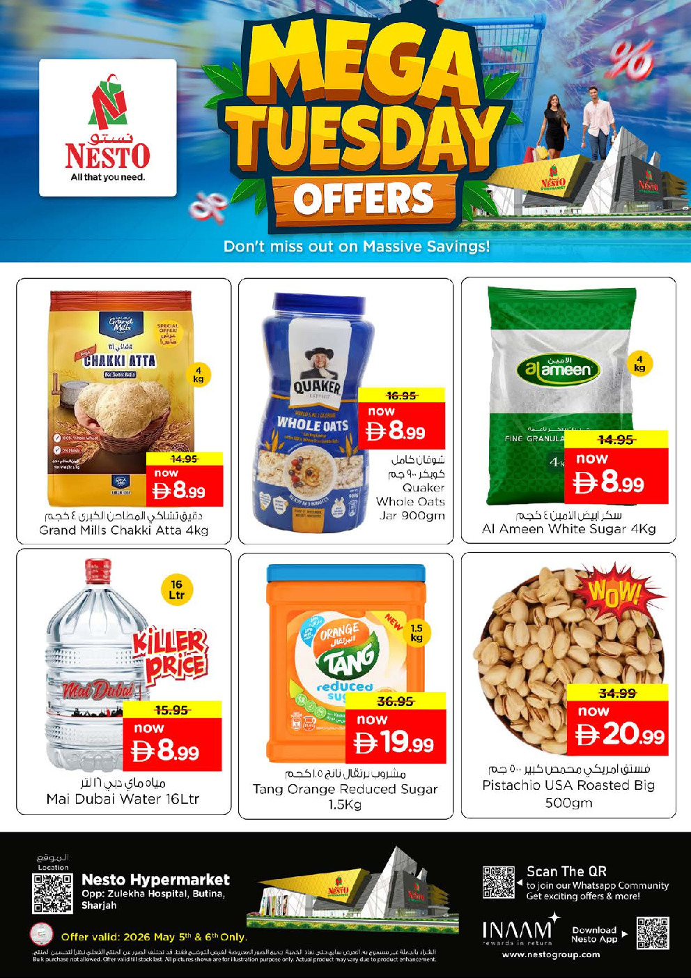offerimage