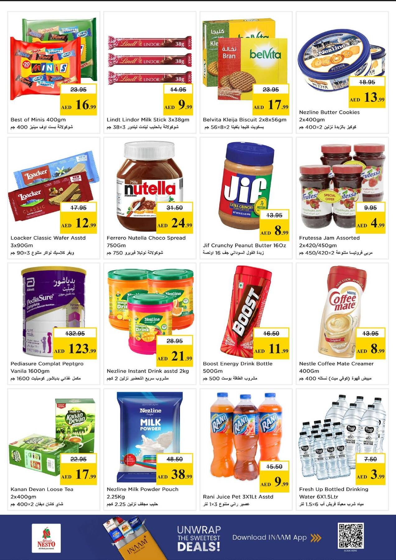 offerimage